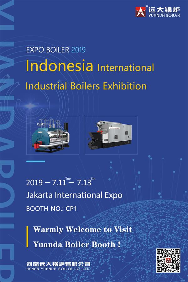 印度尼西亚国际工业锅炉展会