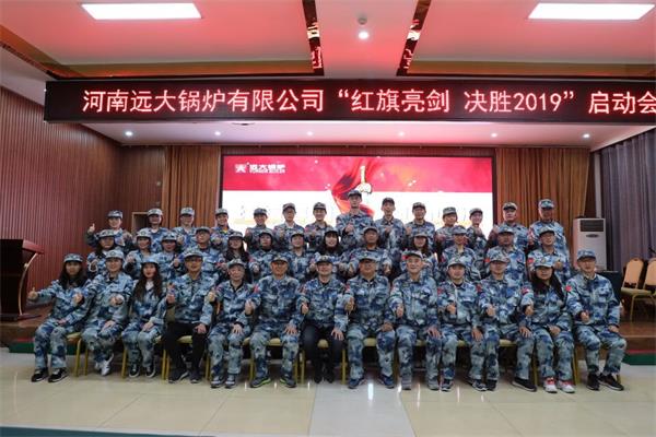 红旗渠拓展训练